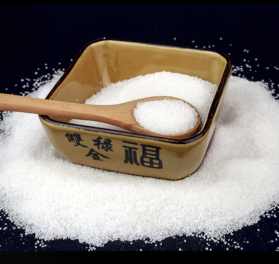 Feedsalt